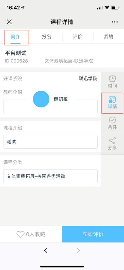 import1.1.2.png