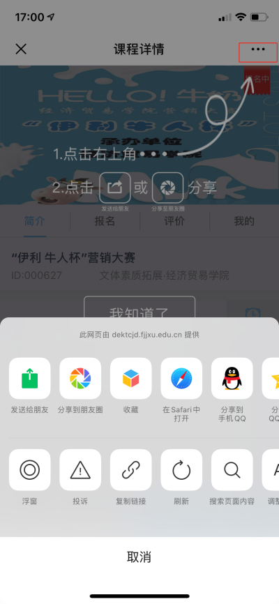 import1.1.4.3.png