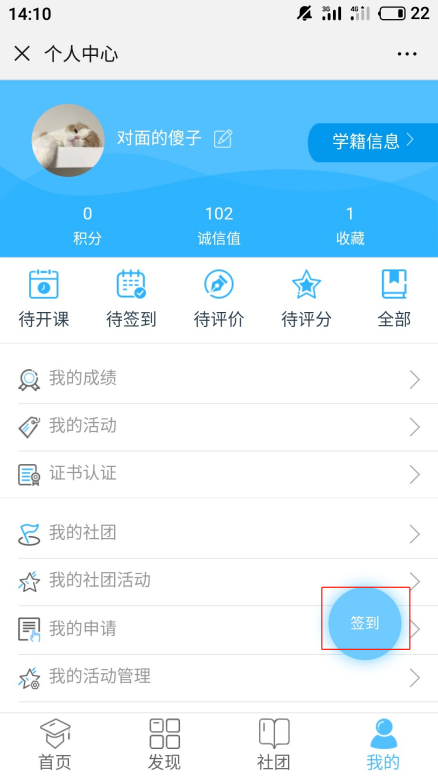 import1.4.2.1.png