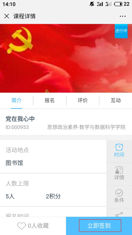 import1.4.2.2.png