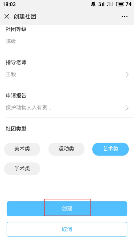 import2.1.2.png
