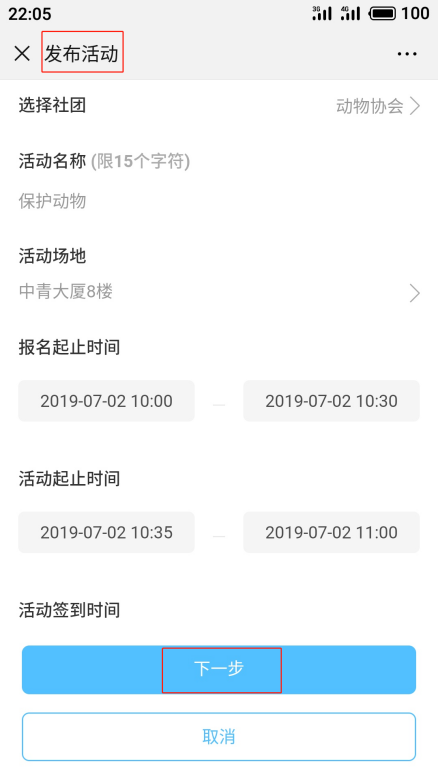 import2.2.1.1.png
