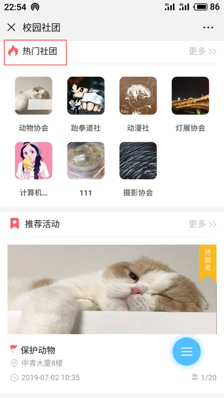 import2.3.1.png