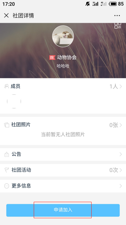 import2.3.2.png