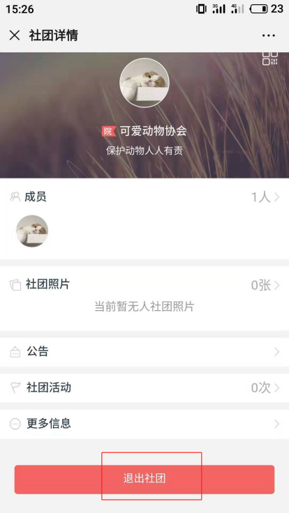 import2.3.3.png