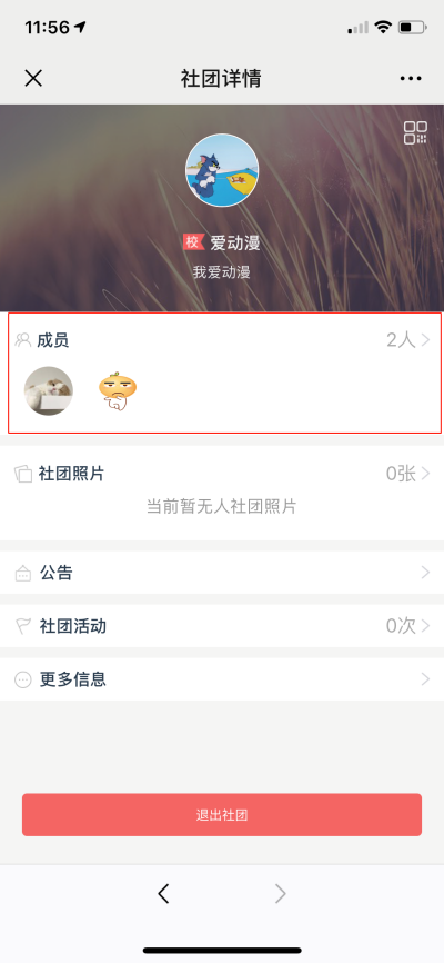import2.4.1.png