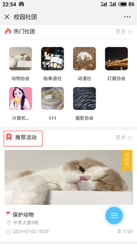 import2.5.1.png