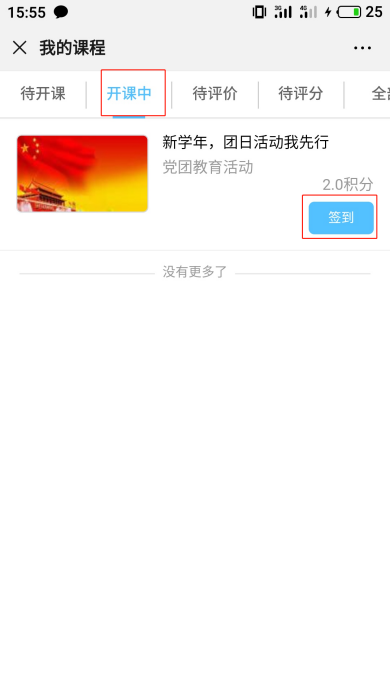 import3.2.2.png