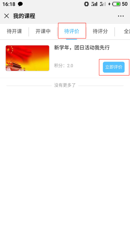 import3.2.3.png