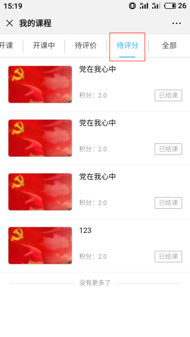 import3.2.4.png