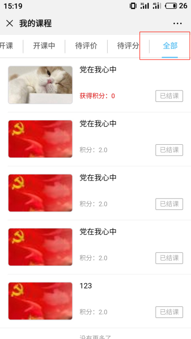 import3.2.5.png