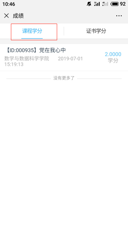 import3.3.1.1.png