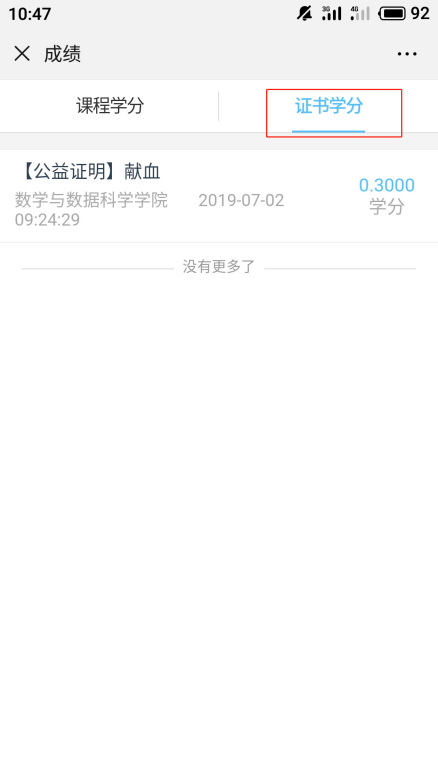 import3.3.1.2.png