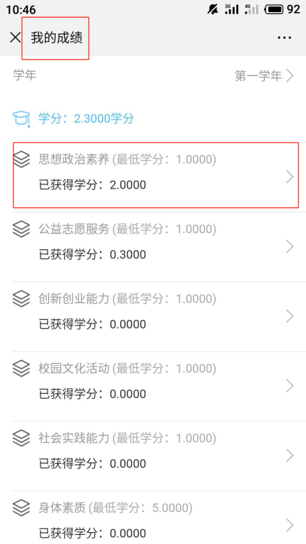 import3.3.2.png