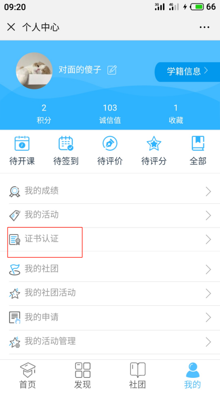 import3.4.1.1.png
