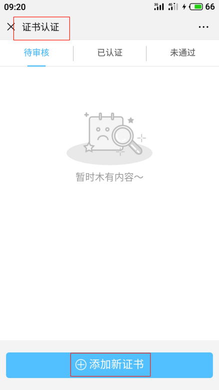 import3.4.1.2.png