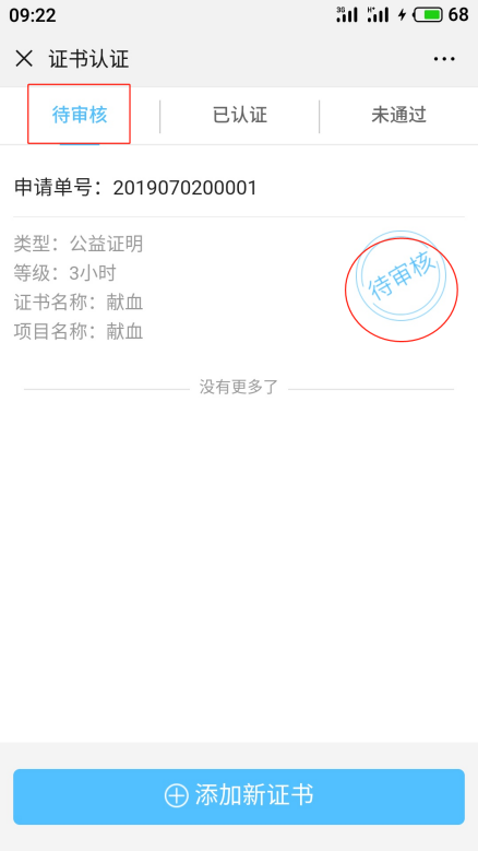 import3.4.2.1.1.png