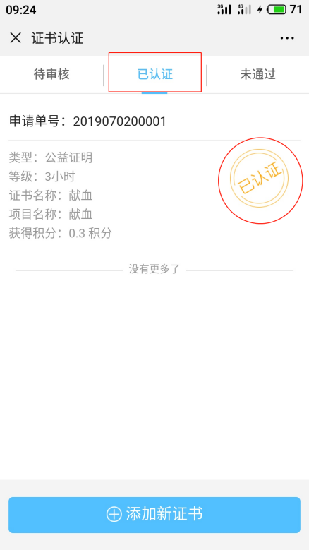 import3.4.2.2.1.png