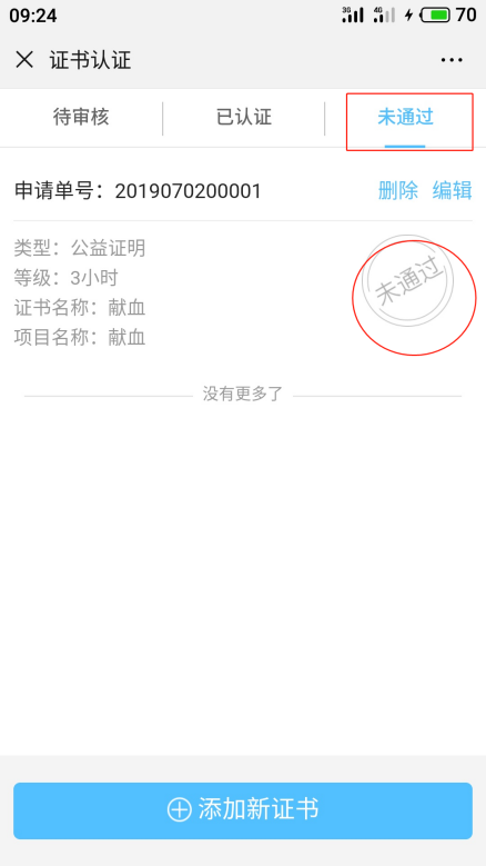 import3.4.2.3.1.png