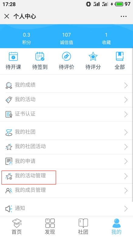 import3.7.1.png