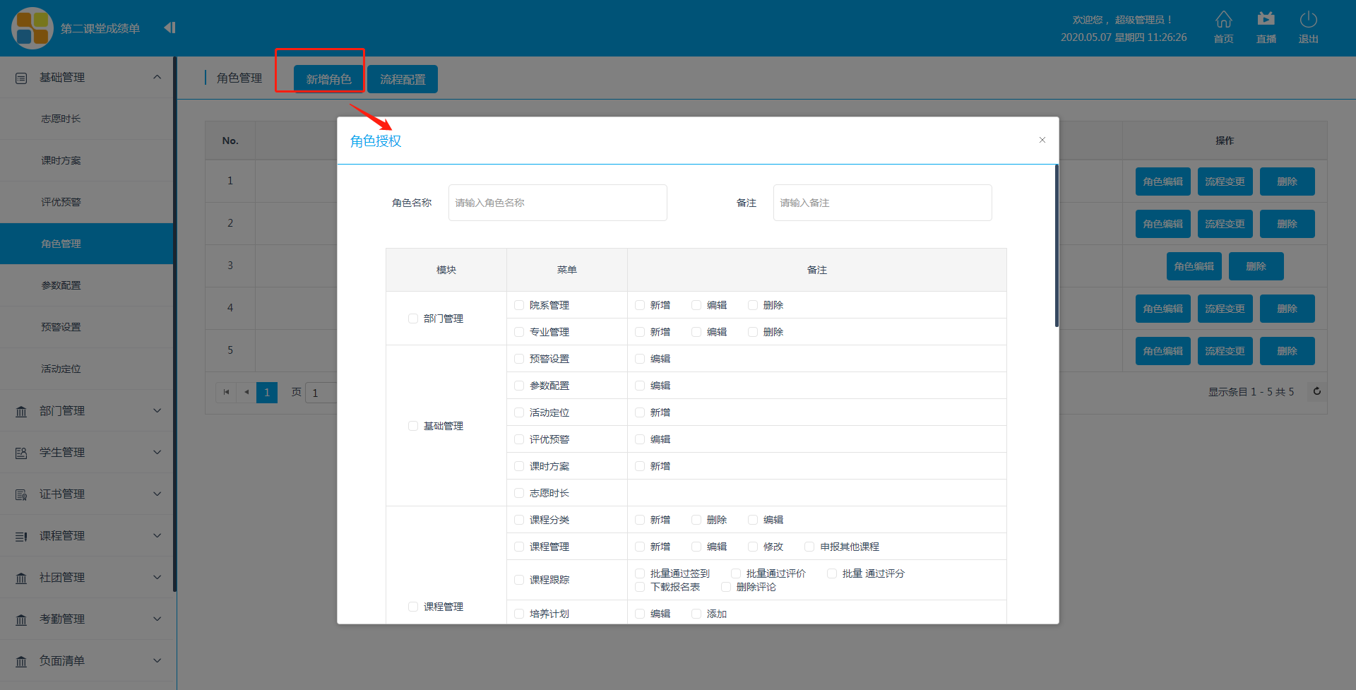 import2.3.1.png