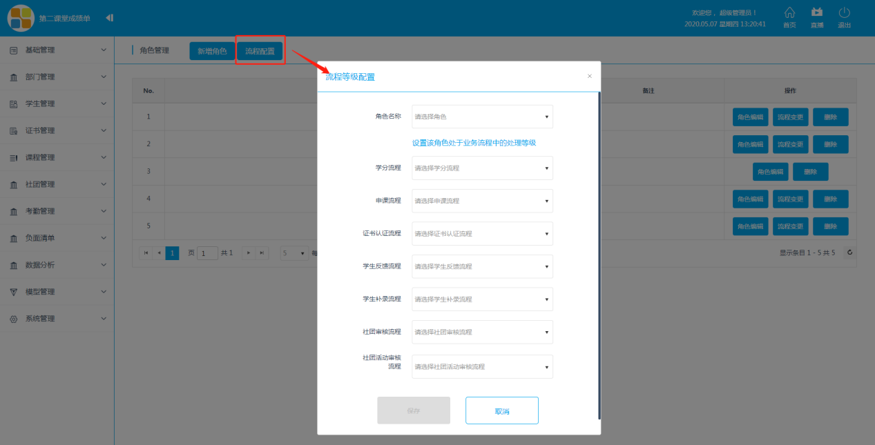 import2.3.2.png