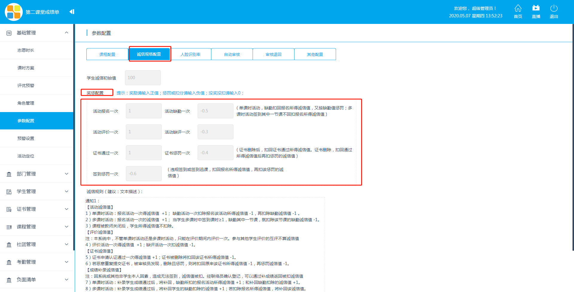 import2.4.2.png