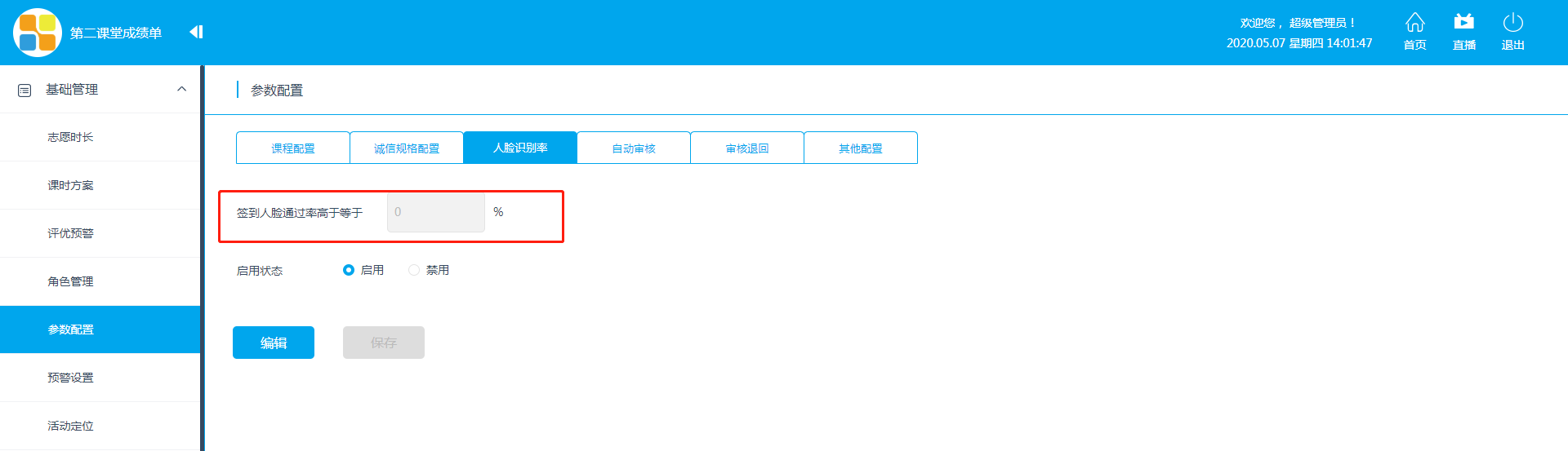 import2.4.3.png