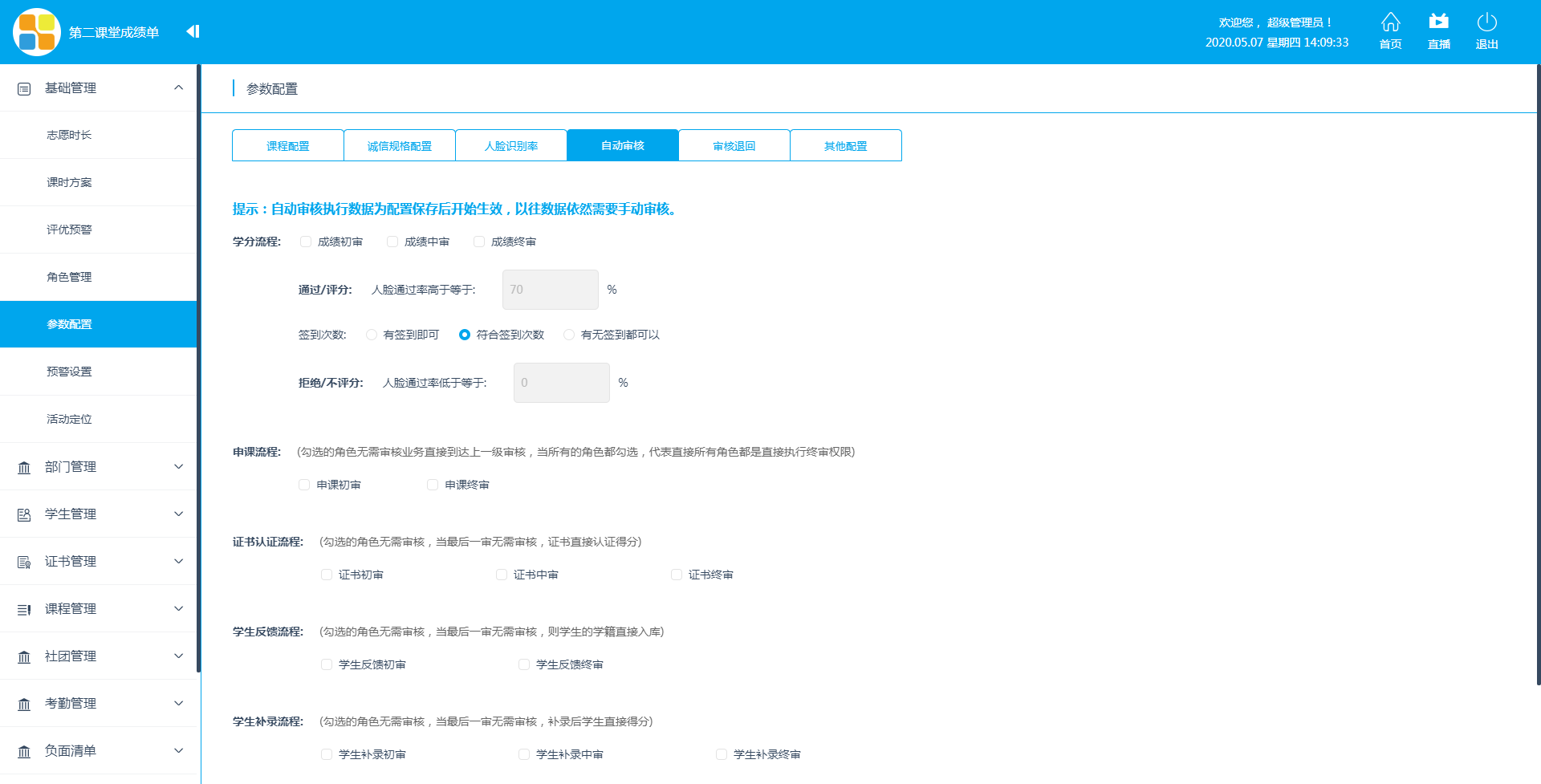 import2.4.4.png