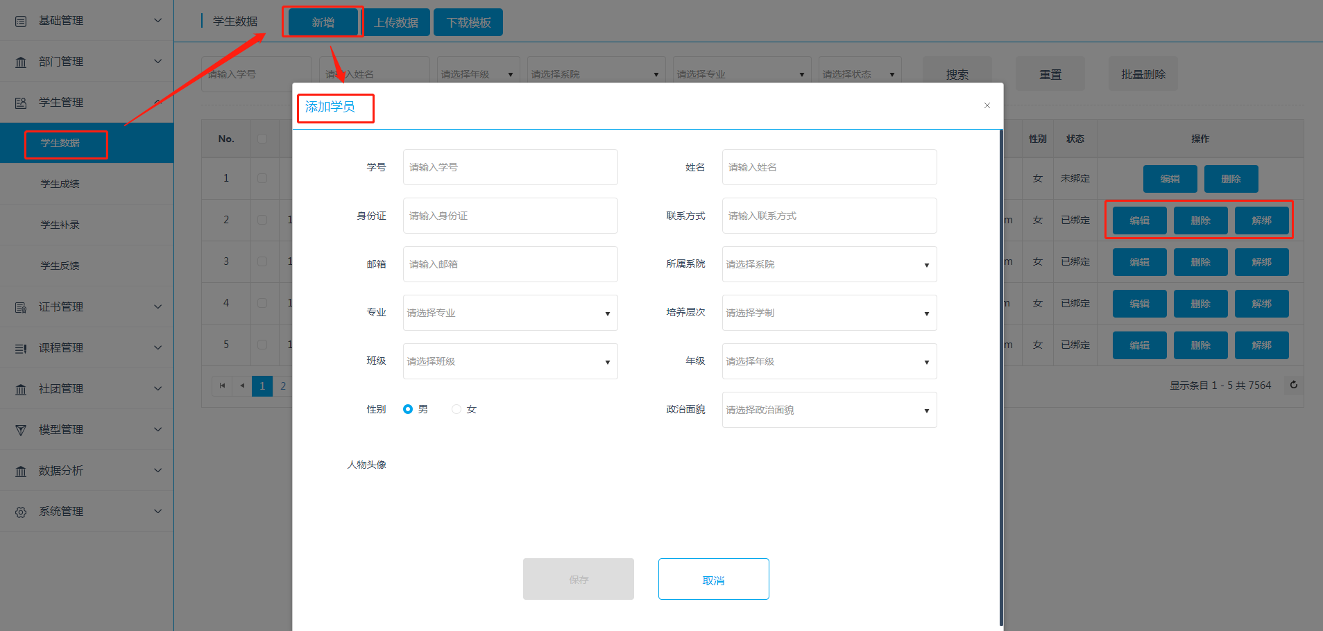 import3.1.1.png