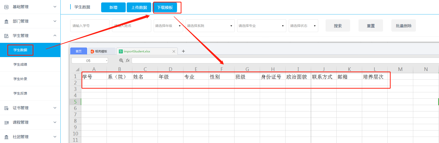 import3.1.2.png
