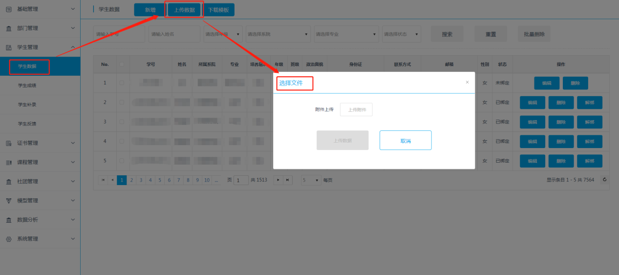 import3.1.3.png
