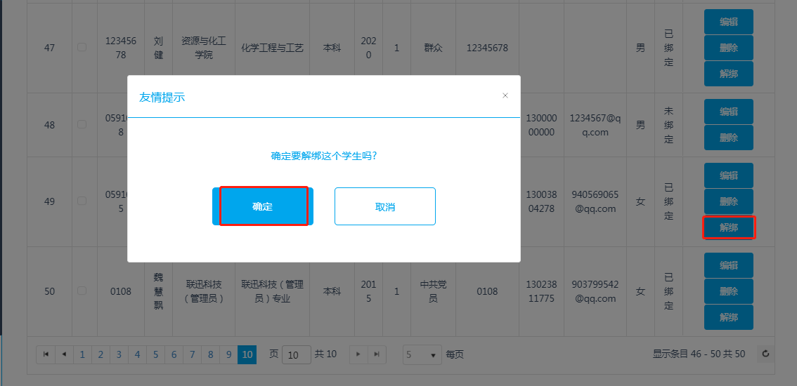 import3.1.4.png