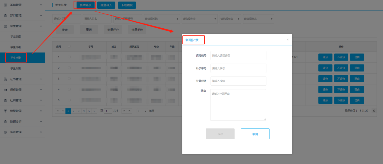 import3.3.1