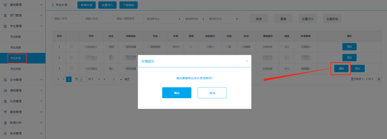 import3.3.3