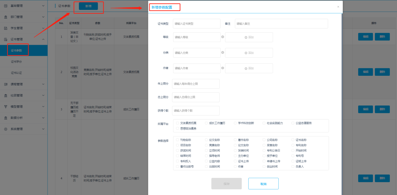 import4.1.1.png