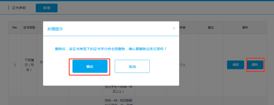 import4.1.3.png