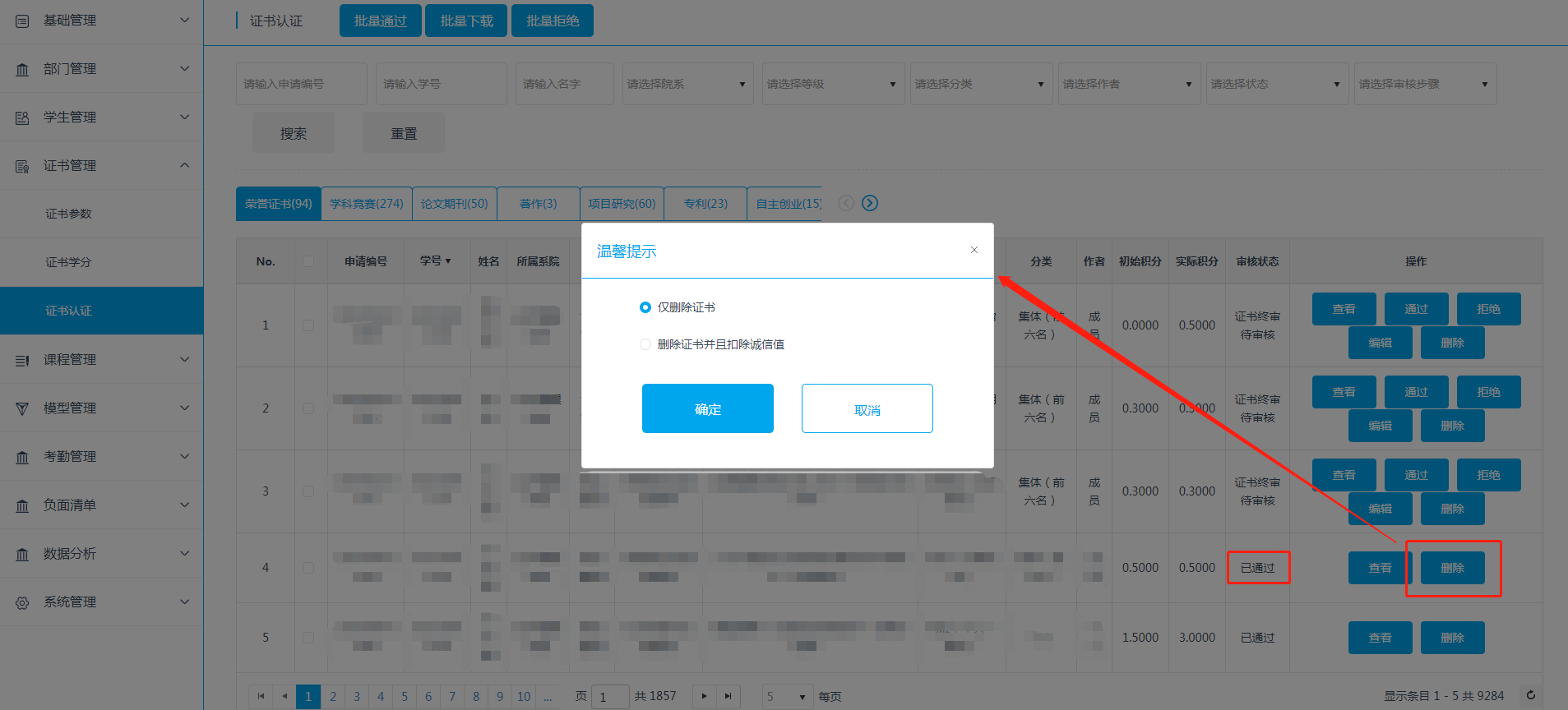 import4.3.2.png