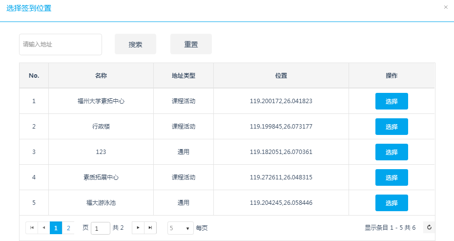 import5.2.3.2.png