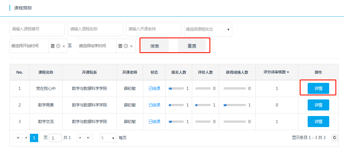 import5.4.1.png