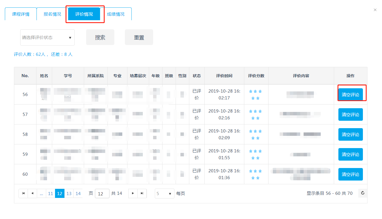 import5.4.3.1.png