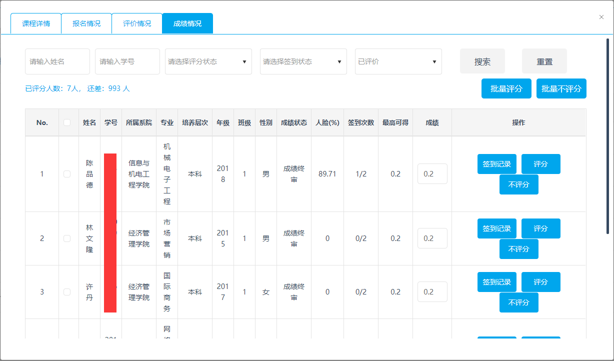 import5.4.4.1.png