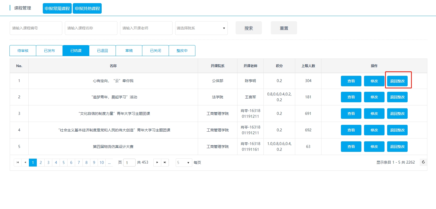 import5.5.1.png