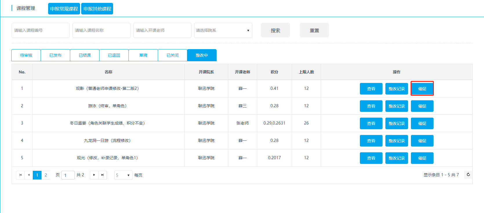 import5.5.3.png