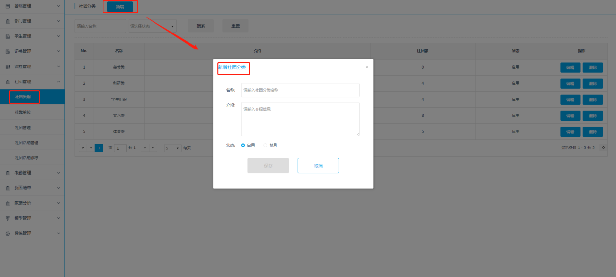 import6.1.2.png