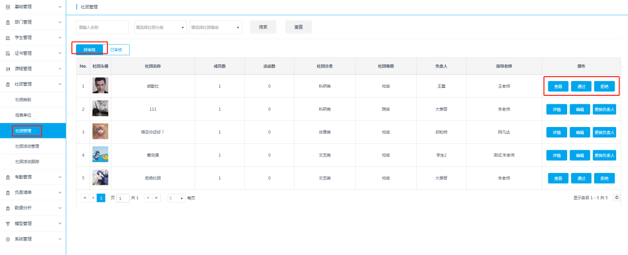 import6.3.1.png