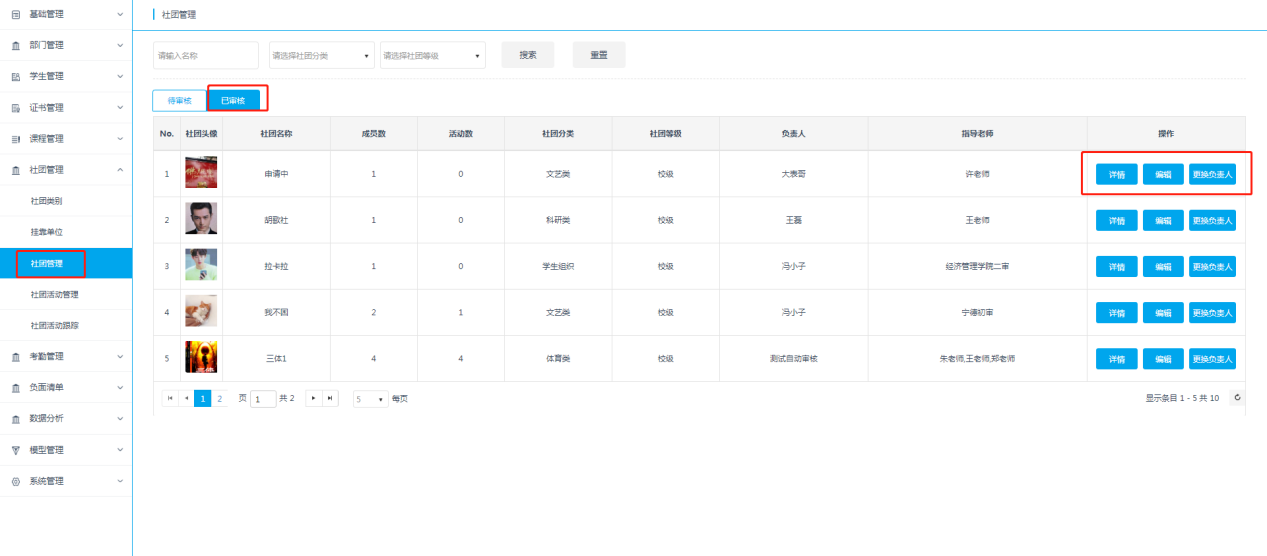 import6.3.2.png