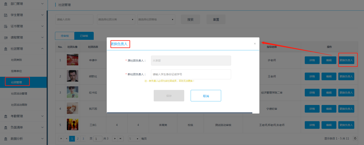 import6.3.3.png