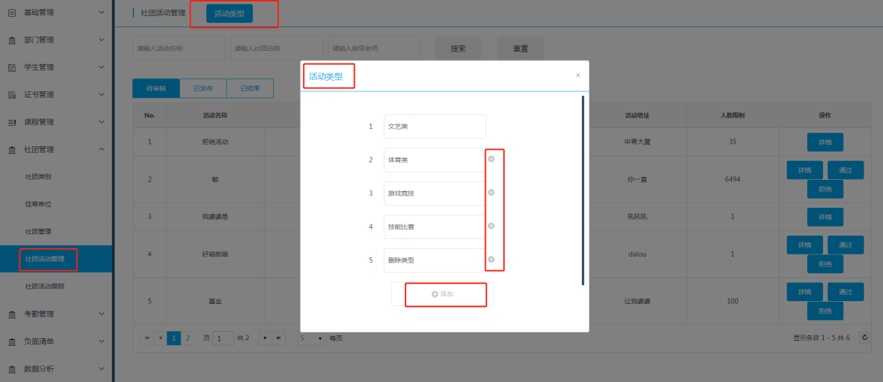import6.4.1.png
