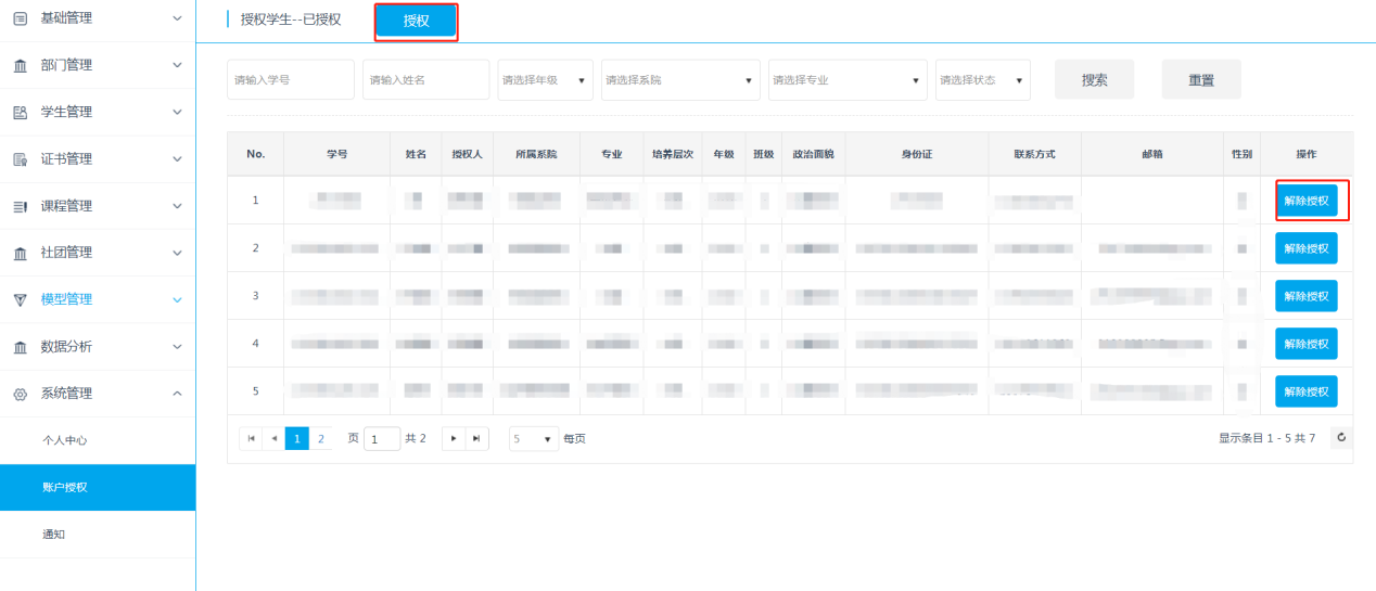 import7.1.1.png